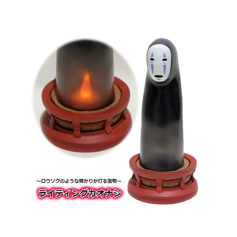 Décoration - Petite Lampe No Face - Le Voyage de Chihiro