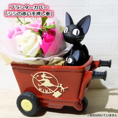 Décoration - Pot De Fleur Jiji Chariot Rouge - Kiki la petite sorcière