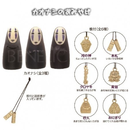 Accessories -  NO FACE'S SOUVENIR PENDANT - SPIRITED AWAY