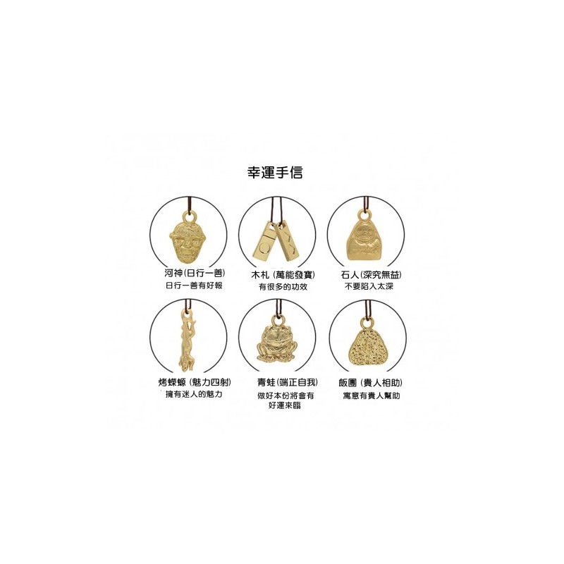 Accessoires - Pendentif Porte-Bonheur No Face Mystere - Le Voyage de Chihiro