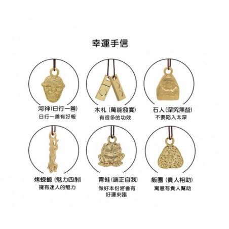 Accessories -  NO FACE'S SOUVENIR PENDANT - SPIRITED AWAY