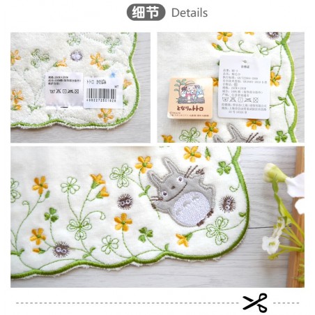 Linge de maison - Mini Serviette Totoro Oseille - Mon Voisin Totoro