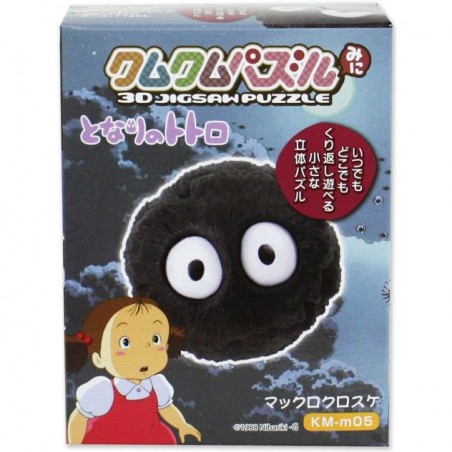 KUMUKUMU 3D JIGSAW PUZZLE KUROSUKE  - MY NEIGHBOR TOTORO