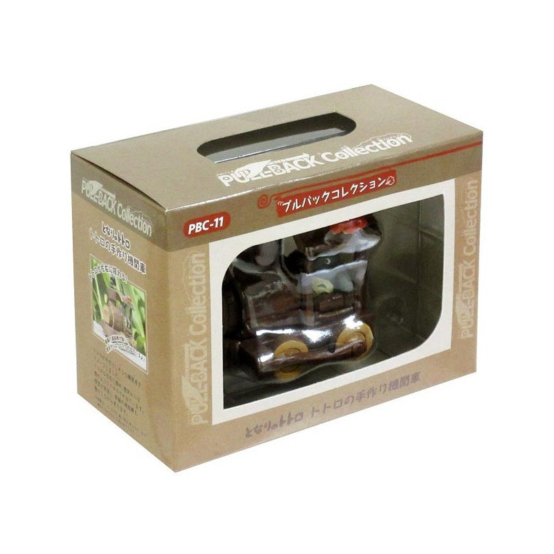 Jouets - Train à Vapeur à Friction – Mon Voisin Totoro