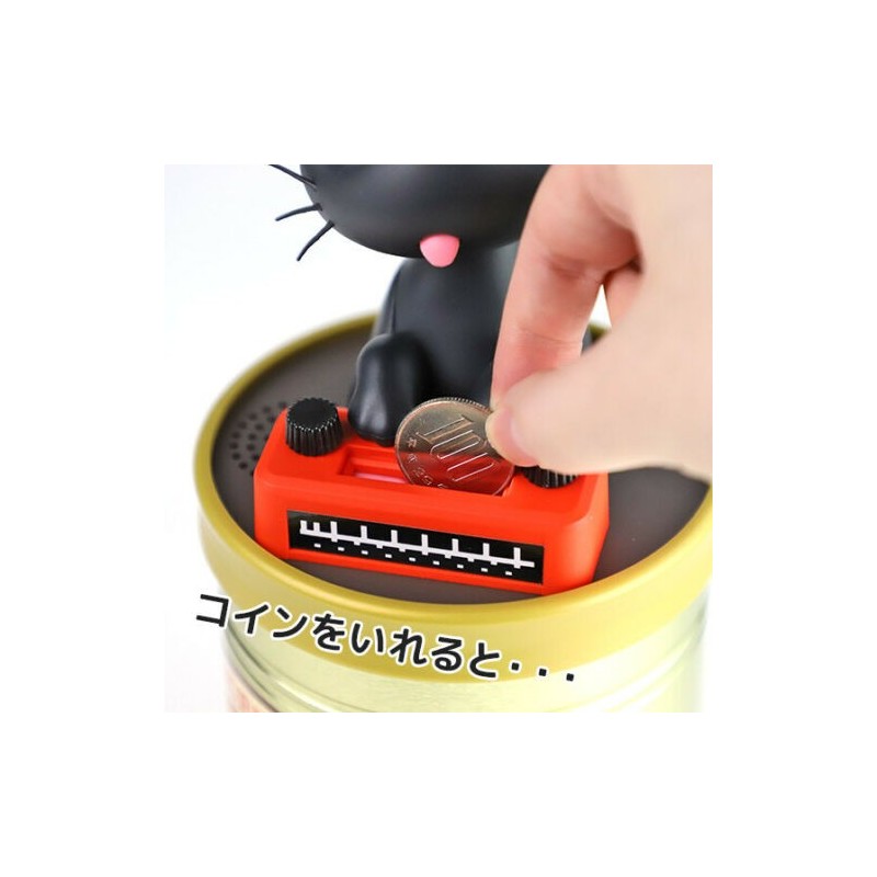 Music Boxes - MUSIC BOX COIN BANK JIJI -KIKI'S DELIVERY SERVICE