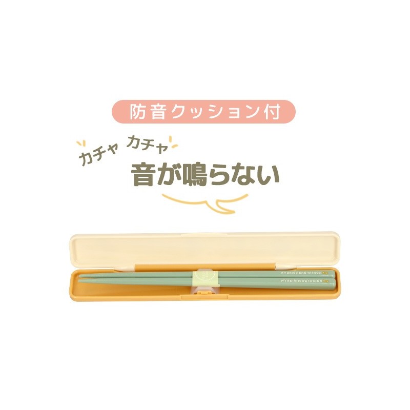 Chopsticks - CHOPSTICKS SET TOTORO HARVEST - MY NEIGHBOR TOTORO