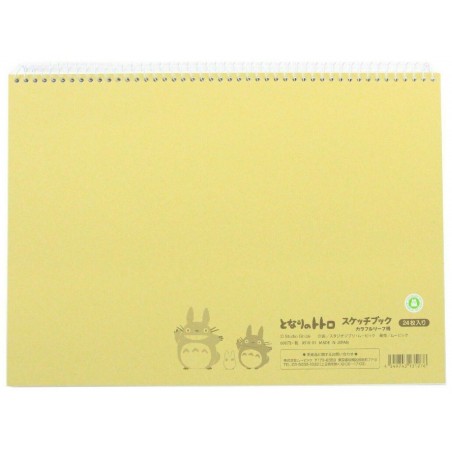 Notebooks and Notepads - SPIRAL NOTEBOOK COLORFUL LEAF PATTERN TOTORO - MY NEIGHBOR TOTORO