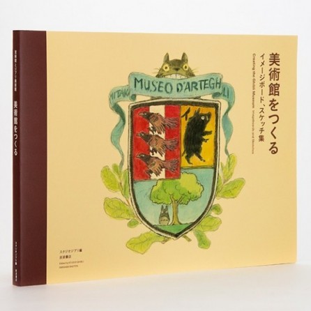 Cahiers Ghibli - Boutique officielle du Studio Ghibli